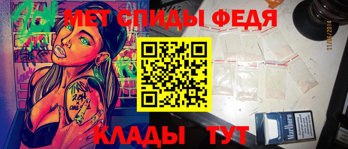 Амфетамин 97% Гагарин