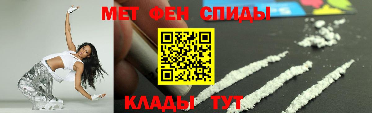 АМФ Розовый  Вход с VPN  MEGA рабочий сайт  Гагарин 