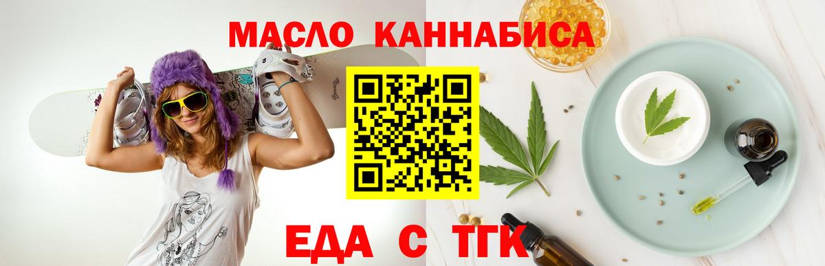 Гагарин  Canna-Cookies конопля  Вход с VPN 