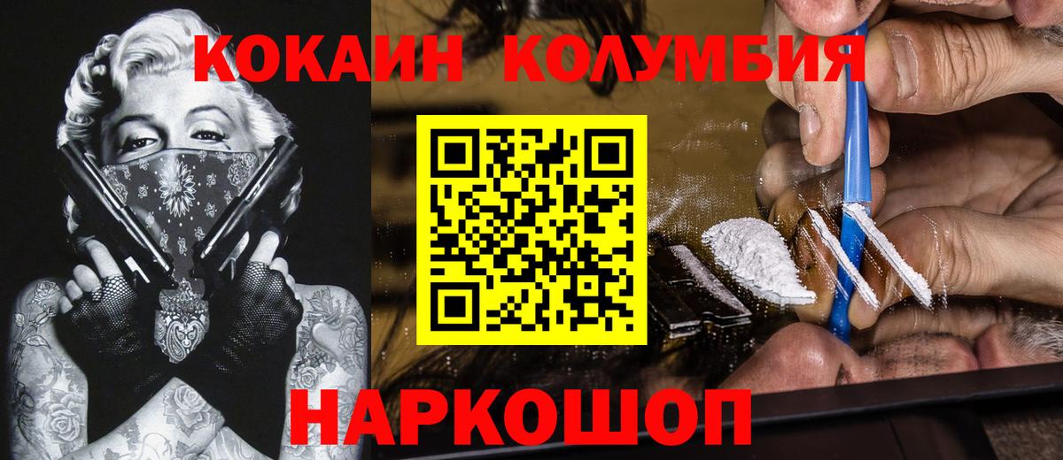 Гагарин  Кокаин 99%  Вход с VPN 