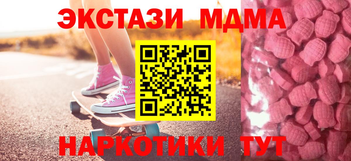 Экстази VHQ Гагарин