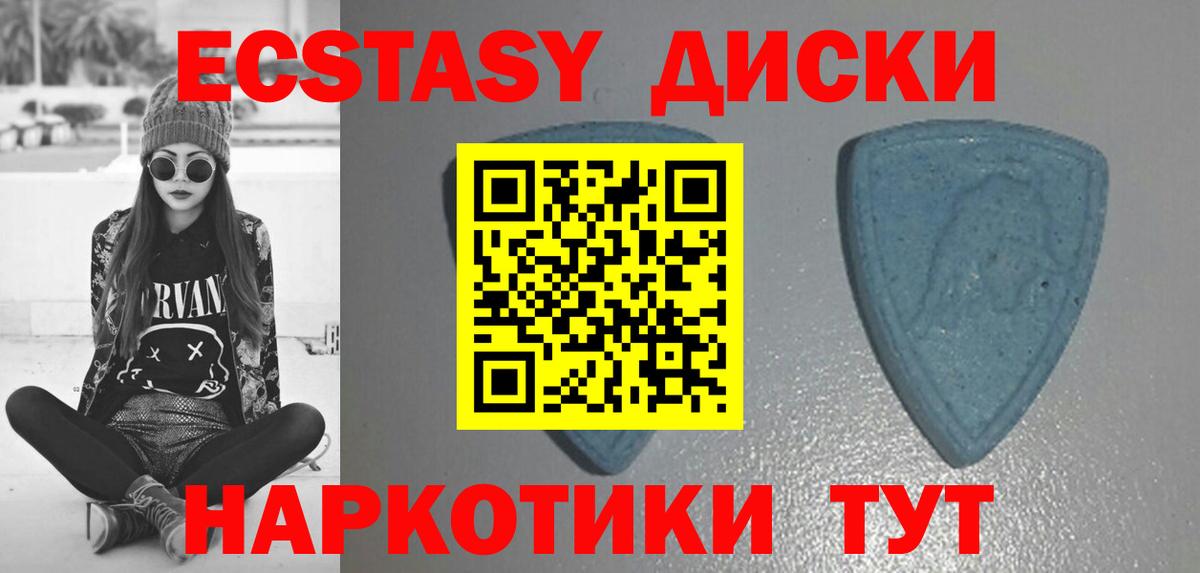 Ecstasy 300 mg  Ecstasy  ЭКСТАЗИ Punisher  Гагарин  Вход с VPN 