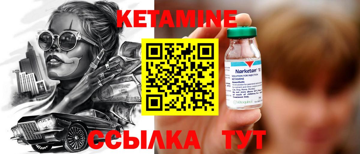 OMG вход  Вход с VPN  Гагарин  Кетамин ketamine 