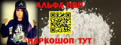 мяу мяу кристалл Гусев