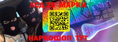 прущий лед Гусиноозёрск