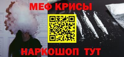 прущий лед Гусиноозёрск