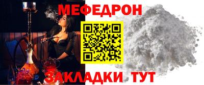 прущий лед Гусиноозёрск