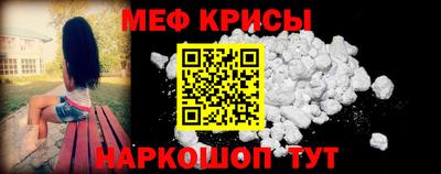 прущий лед Гусиноозёрск