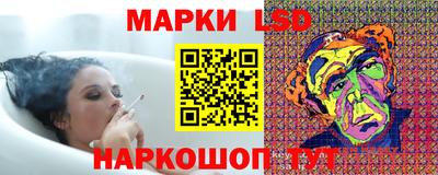 прущий лед Гусиноозёрск