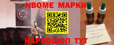мефедрон Гусь-Хрустальный