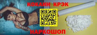 мяу мяу кристалл Гусев
