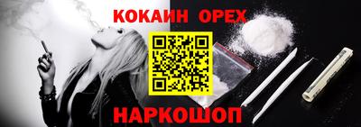 прущий лед Гусиноозёрск
