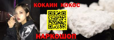 мефедрон Гусь-Хрустальный