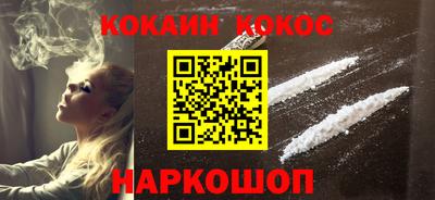 мяу мяу кристалл Гусев