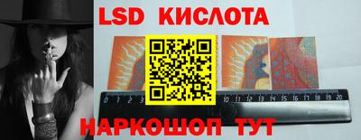 мяу мяу кристалл Гусев