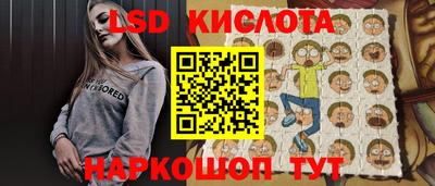 прущий лед Гусиноозёрск