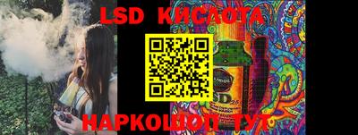 мяу мяу кристалл Гусев