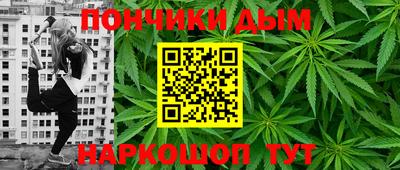 прущий лед Гусиноозёрск