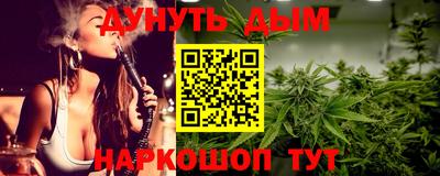 мяу мяу кристалл Гусев