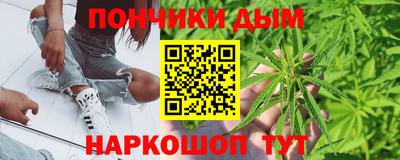 мефедрон Гусь-Хрустальный