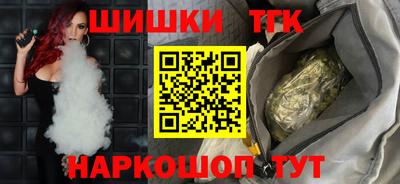 мяу мяу кристалл Гусев