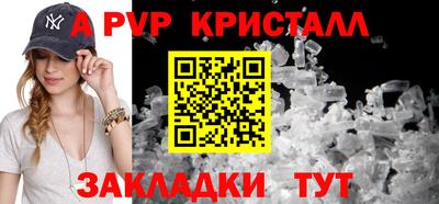 мефедрон Гусь-Хрустальный