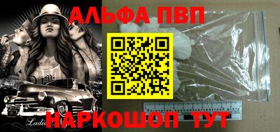 мефедрон Гусь-Хрустальный