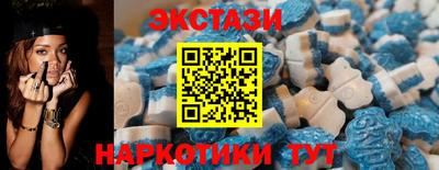 мефедрон Гусь-Хрустальный