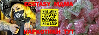 мяу мяу кристалл Гусев