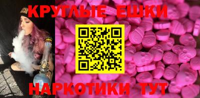 мяу мяу кристалл Гусев