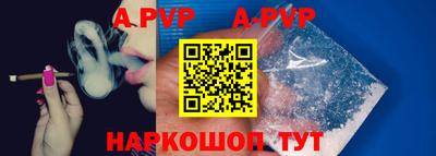 мяу мяу кристалл Гусев