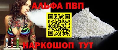 мяу мяу кристалл Гусев