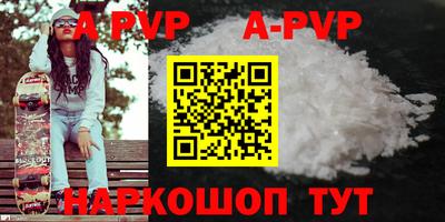 прущий лед Гусиноозёрск