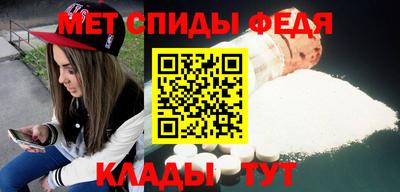 прущий лед Гусиноозёрск
