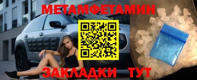 мефедрон Гусь-Хрустальный