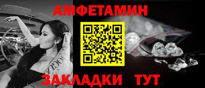 мяу мяу кристалл Гусев