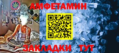 мяу мяу кристалл Гусев