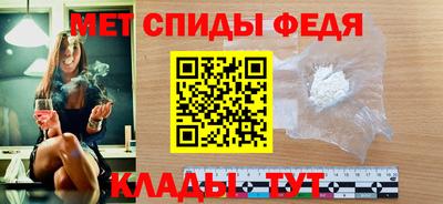 мефедрон Гусь-Хрустальный