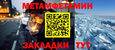прущий лед Гусиноозёрск