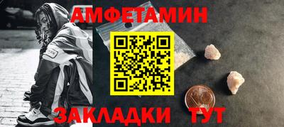 прущий лед Гусиноозёрск