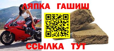 мефедрон Гусь-Хрустальный