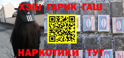 прущий лед Гусиноозёрск