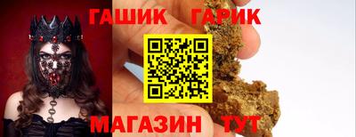 мяу мяу кристалл Гусев