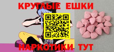 мефедрон Гусь-Хрустальный