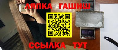 мяу мяу кристалл Гусев