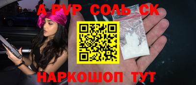 прущий лед Гусиноозёрск