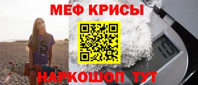 прущий лед Гусиноозёрск
