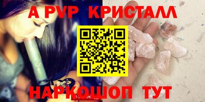 мефедрон Гусь-Хрустальный