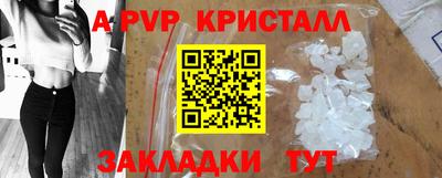 прущий лед Гусиноозёрск