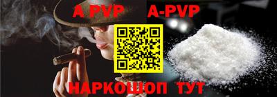мяу мяу кристалл Гусев